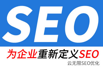 甘南seo公司